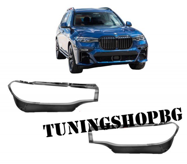 Капаци за фарове BMW X7 G07 2018-2020