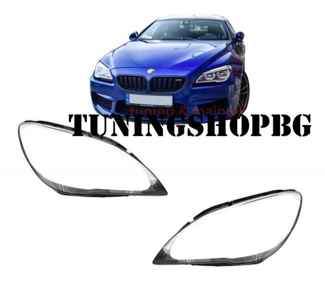 Капаци за фарове BMW F12 F06 6-та серия купе и гран купе 14-18